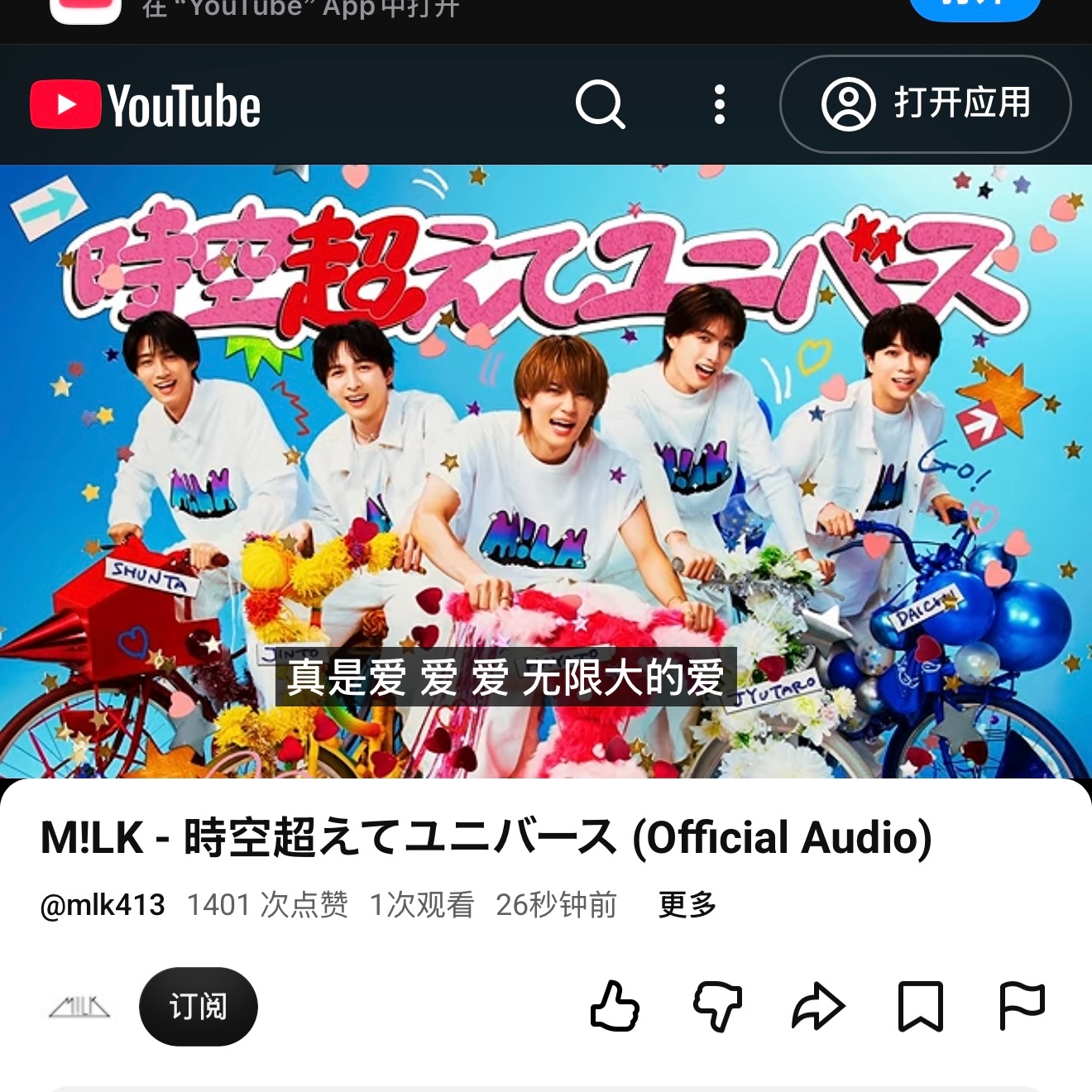 一般 （提裤子 ​​​