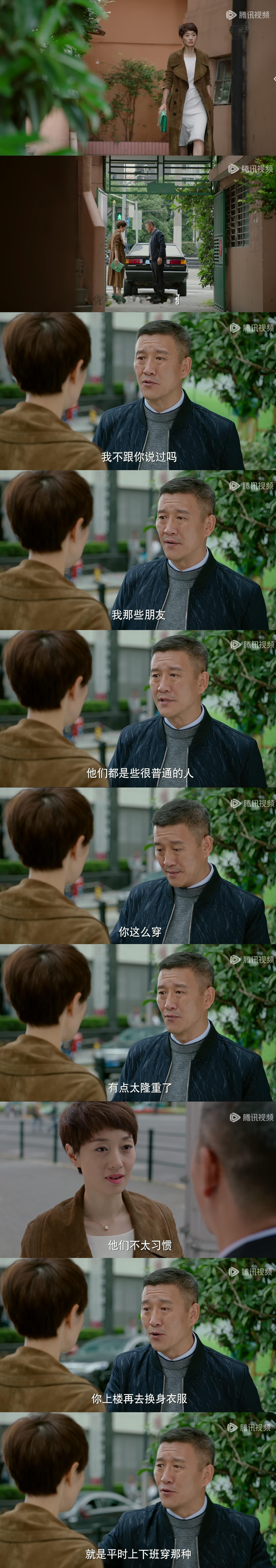 先不说老金看起来很老，人是真不行啊，和罗子君根本不在一个频道上，穿的高级不是更好