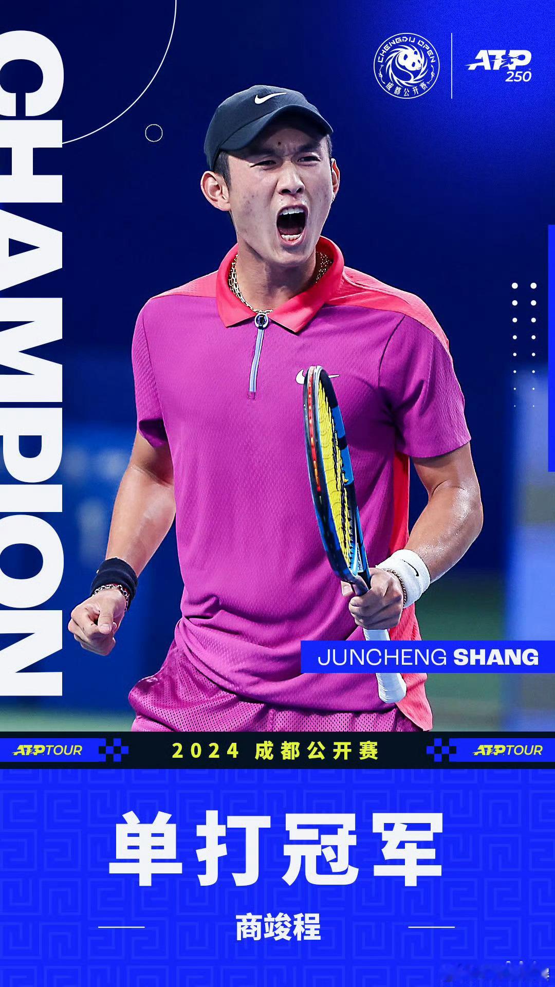 #商竣程夺职业生涯首冠#19岁！小商同学先后在澳网、温网创造历史，今年美网曾打进