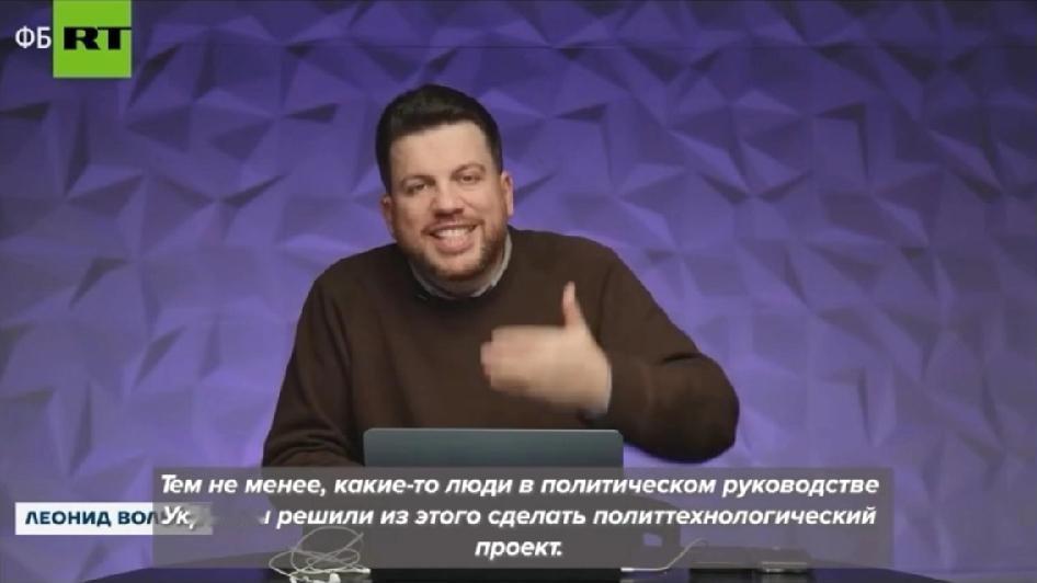 俄罗斯“外国代理人”沃尔科夫在一个加密直播里说了些不该说的话，结果录像还是流出来