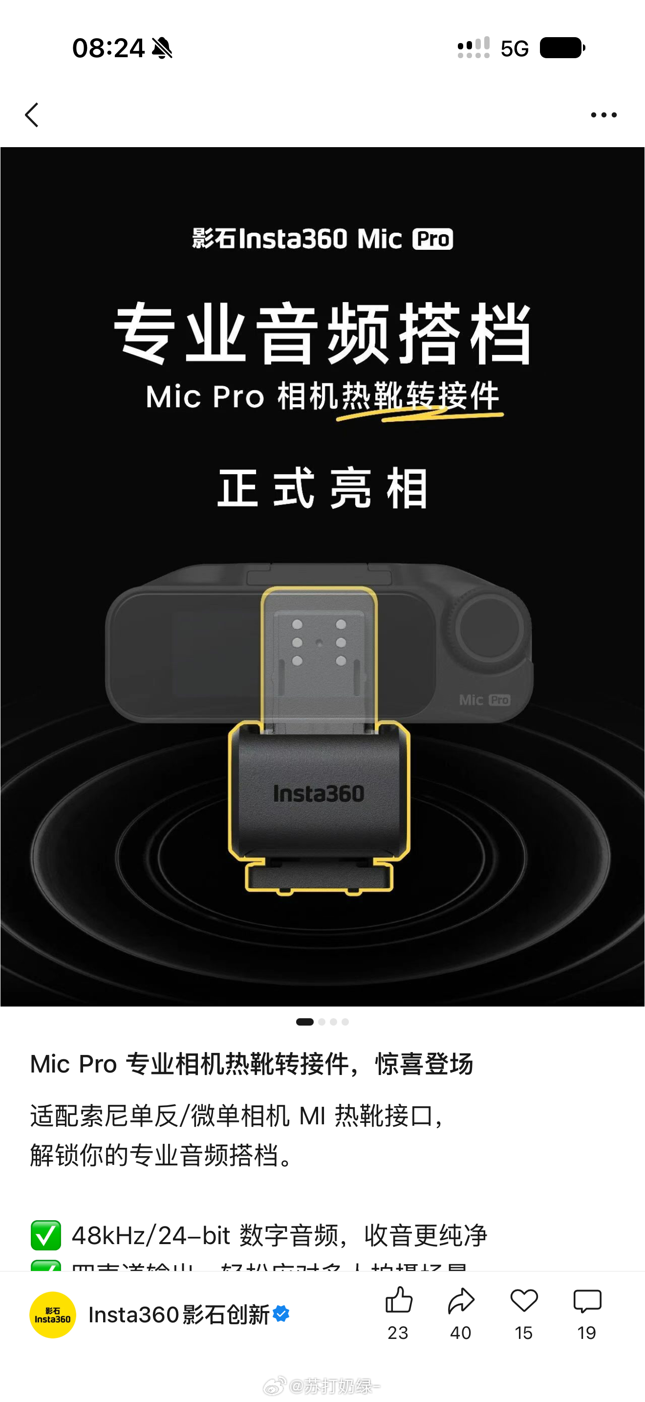这真是，国内知识产权保护为零
