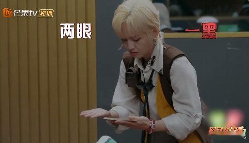 周笔畅手要搓出火星子了看周笔畅在密室里搓钞票，我也跟着紧张得不行，希望她能顺顺利
