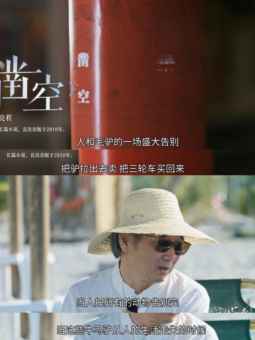 养宠物的意义在这一刻得到了升华 曾家畜辛勤劳作，现宠物温情相伴。虽时代不同，动物