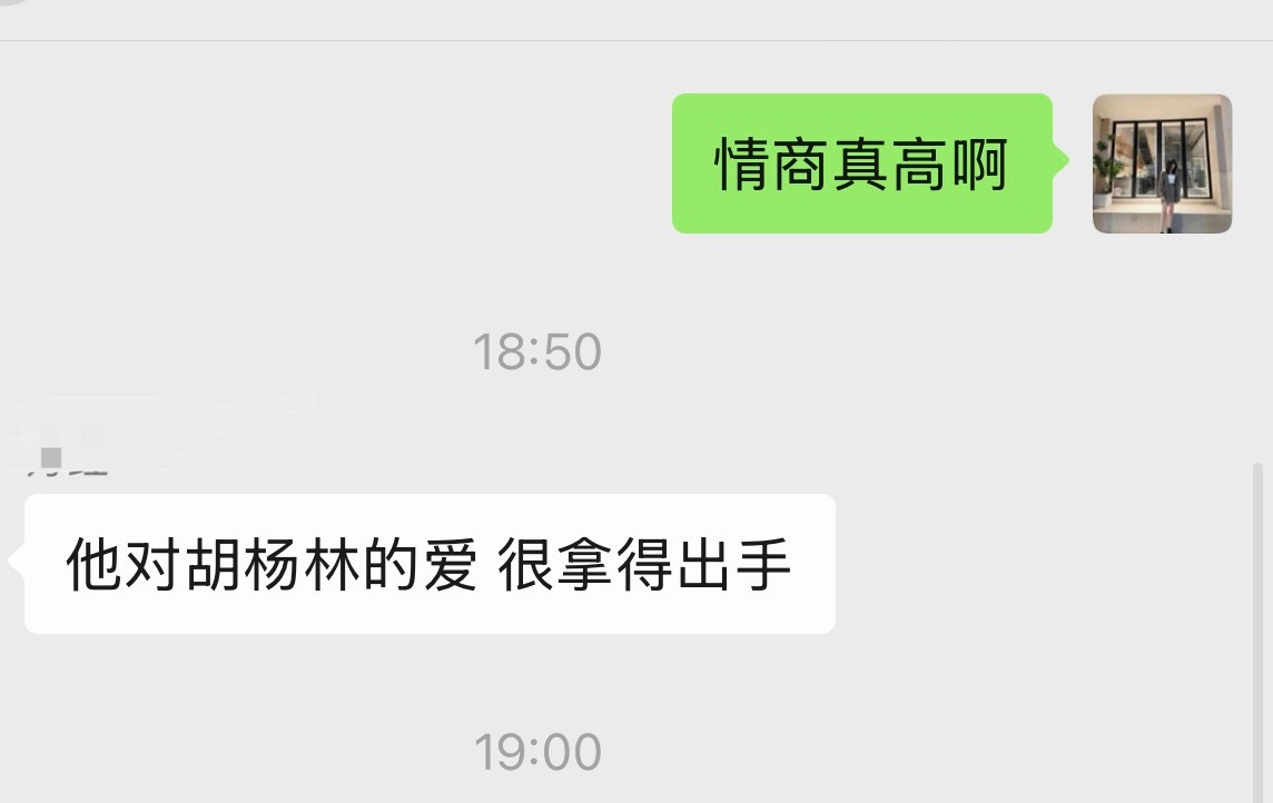 腊肠哥送他的客户朋友，从我这定了100多斤蜂糖李。我给他安排了货，也打了折扣，就