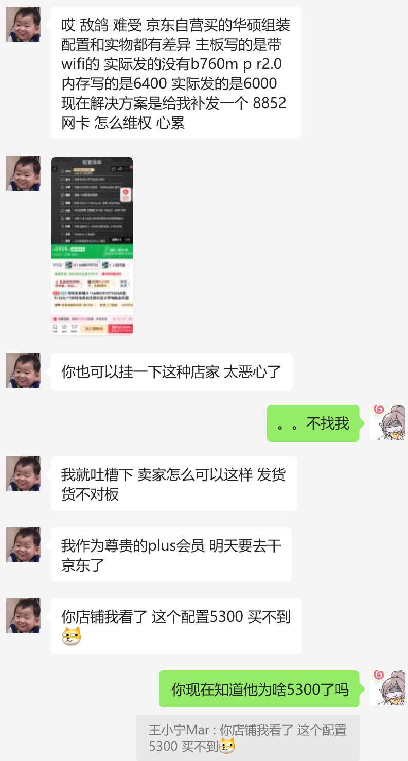 有些伤痛是要经历才会懂 ​​​
