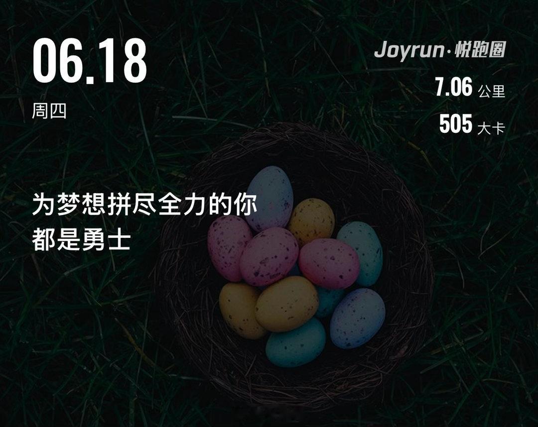 暴雨如注，只好跑步机慢摇七公里。人生不如意事十之八九，我们只能做好自己份内的事情