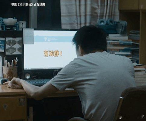 刘春和演我玩电脑  好家伙，咱就是说易烊千玺在《小小的我》带来的刘春和这就是在演