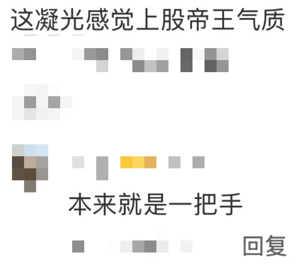 帝王在哪 