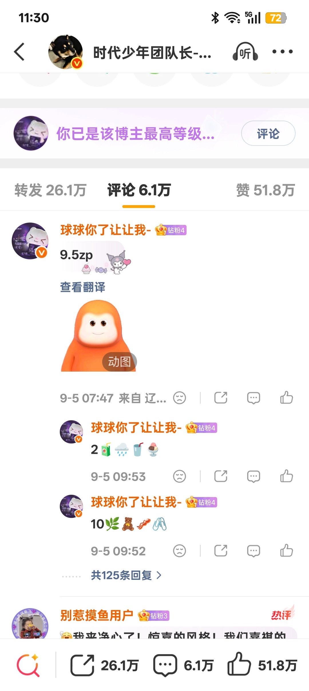 9.5zp咔125 ​  ​​​