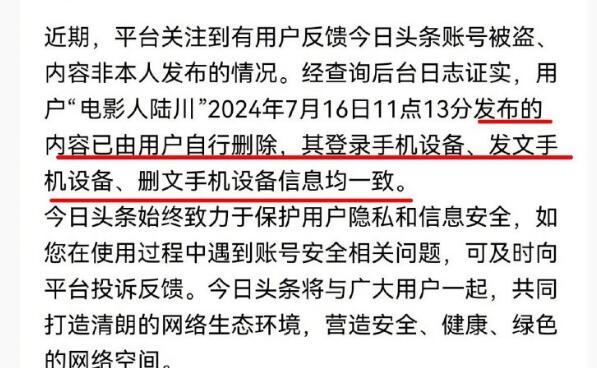 陆川真是怂啊，你就说你手机丢了不就行了吗，结果被打脸了吧他是这辈子都不准备上电影