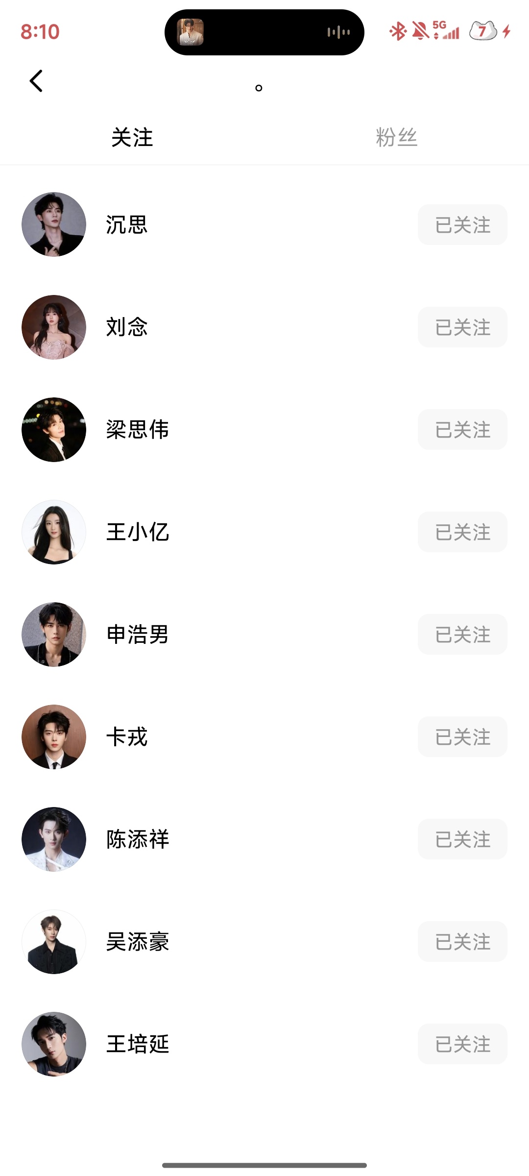 我每天就靠这几位互关续命了你们可以一天出一个剧吗昨天看王培延刘念，卡子哥，今天看