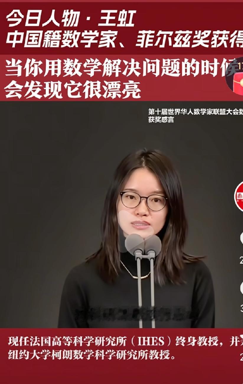 真的是太优秀的女生了啊，不仅漂亮，智商还这么高，真的是让人佩服又羡慕啊，天才啊这