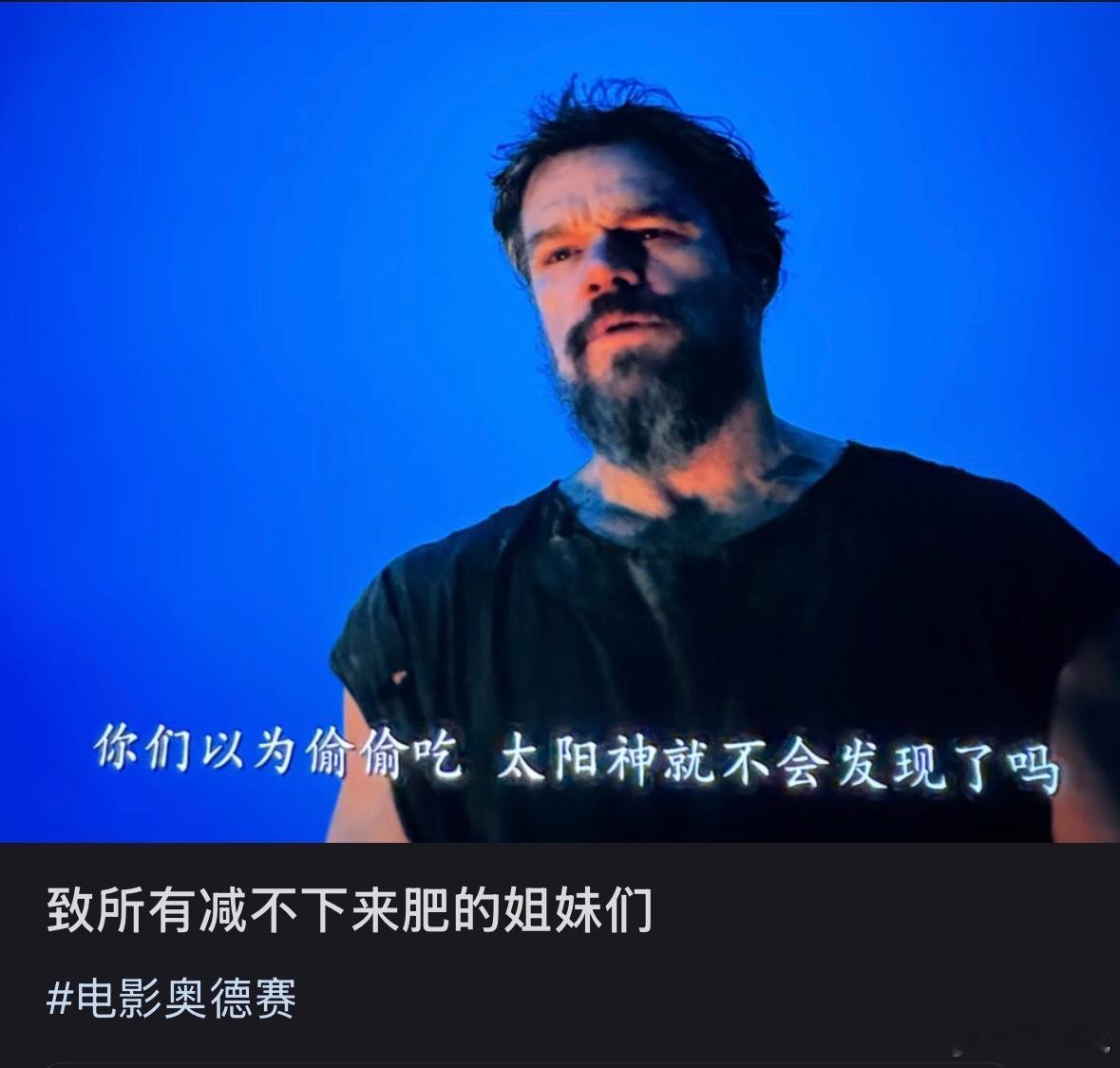 哈哈哈哈哈哈哈 ​​​
