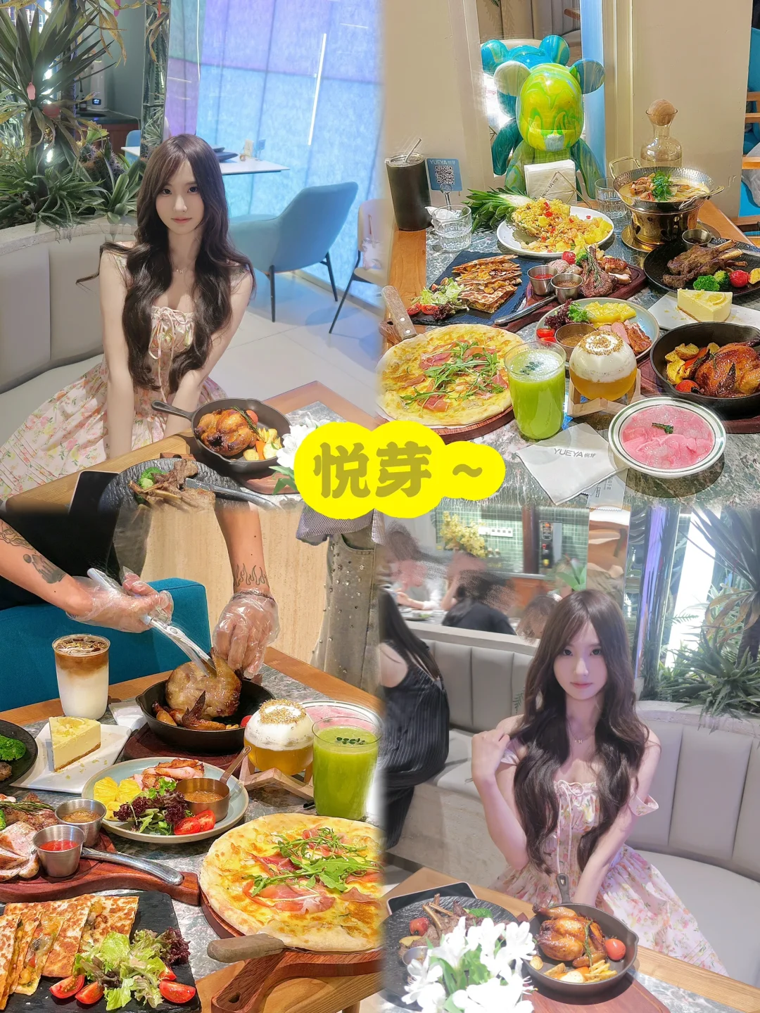 在扬州‼️公主该吃的漂亮饭‼️七夕约会好去处