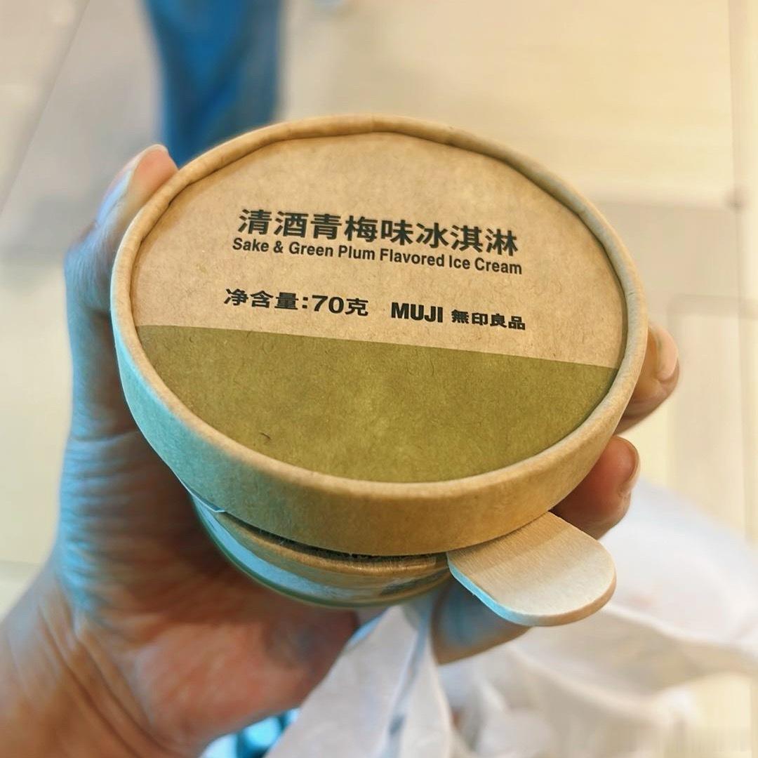 这辈子没有吃过这么难吃的冰淇淋，里面的青梅碎起到一个青红丝的作用，实在是神来之笔