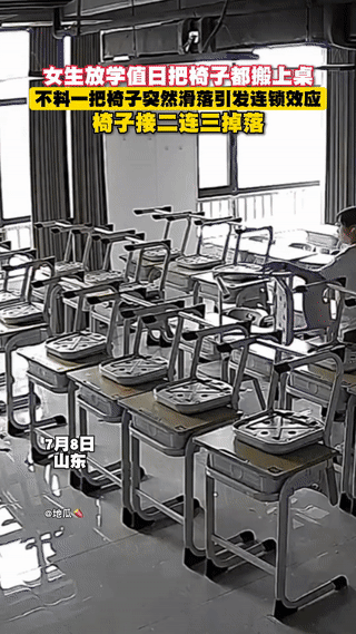 笑不活了！教室值日女生忙活半天，下一秒直接心态崩了。

学校放学后，班里同学全都