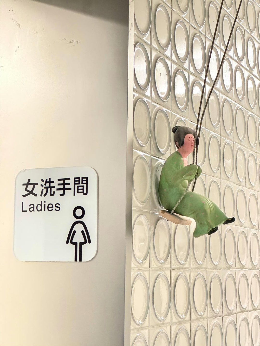 西安厕所标识挺可爱的，这种好有辨识度，过目不忘 ​​​
