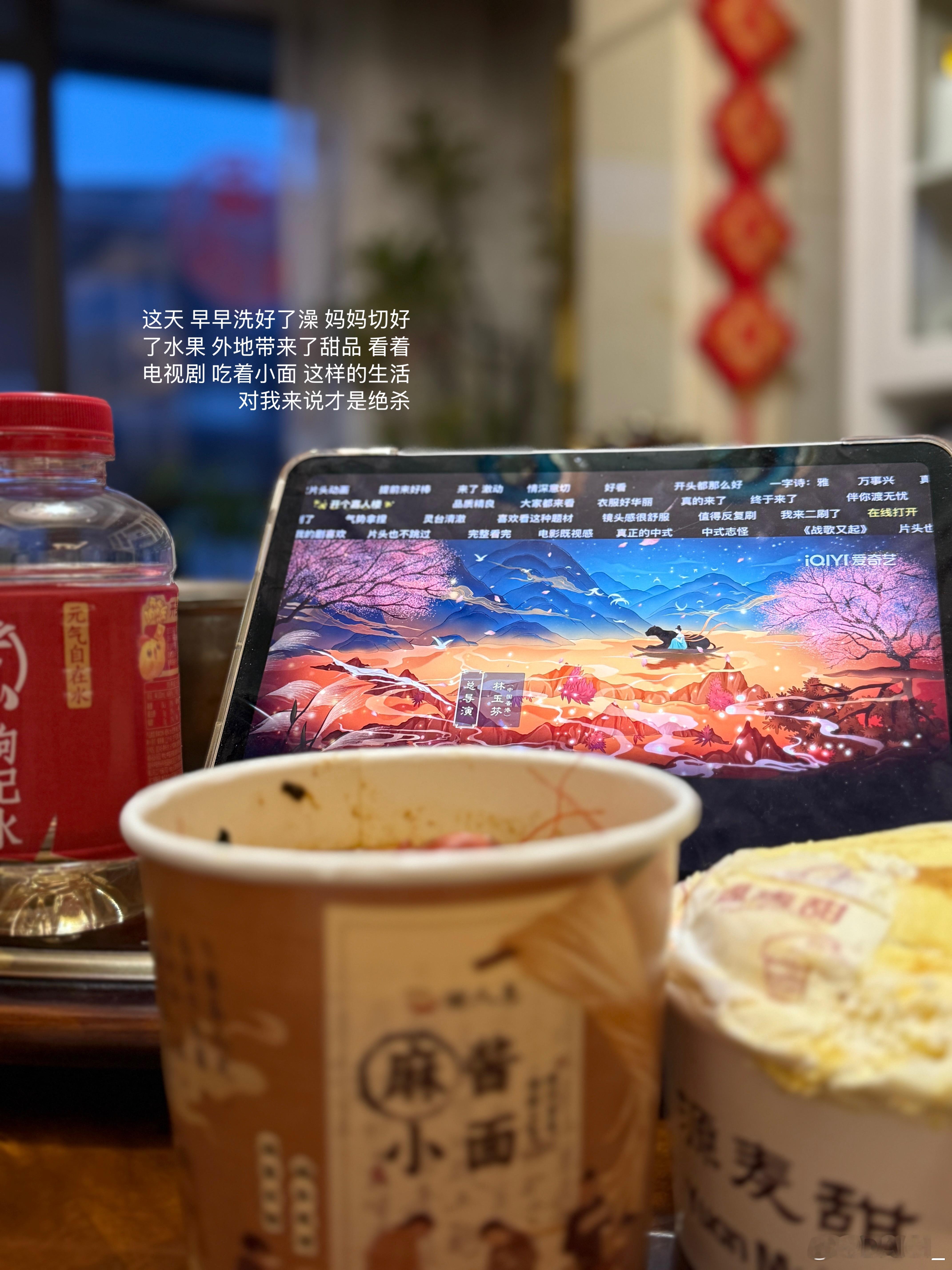 分享新鲜事 ​​​