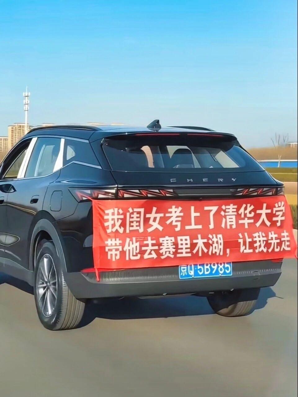 史上最硬核的炫耀！！