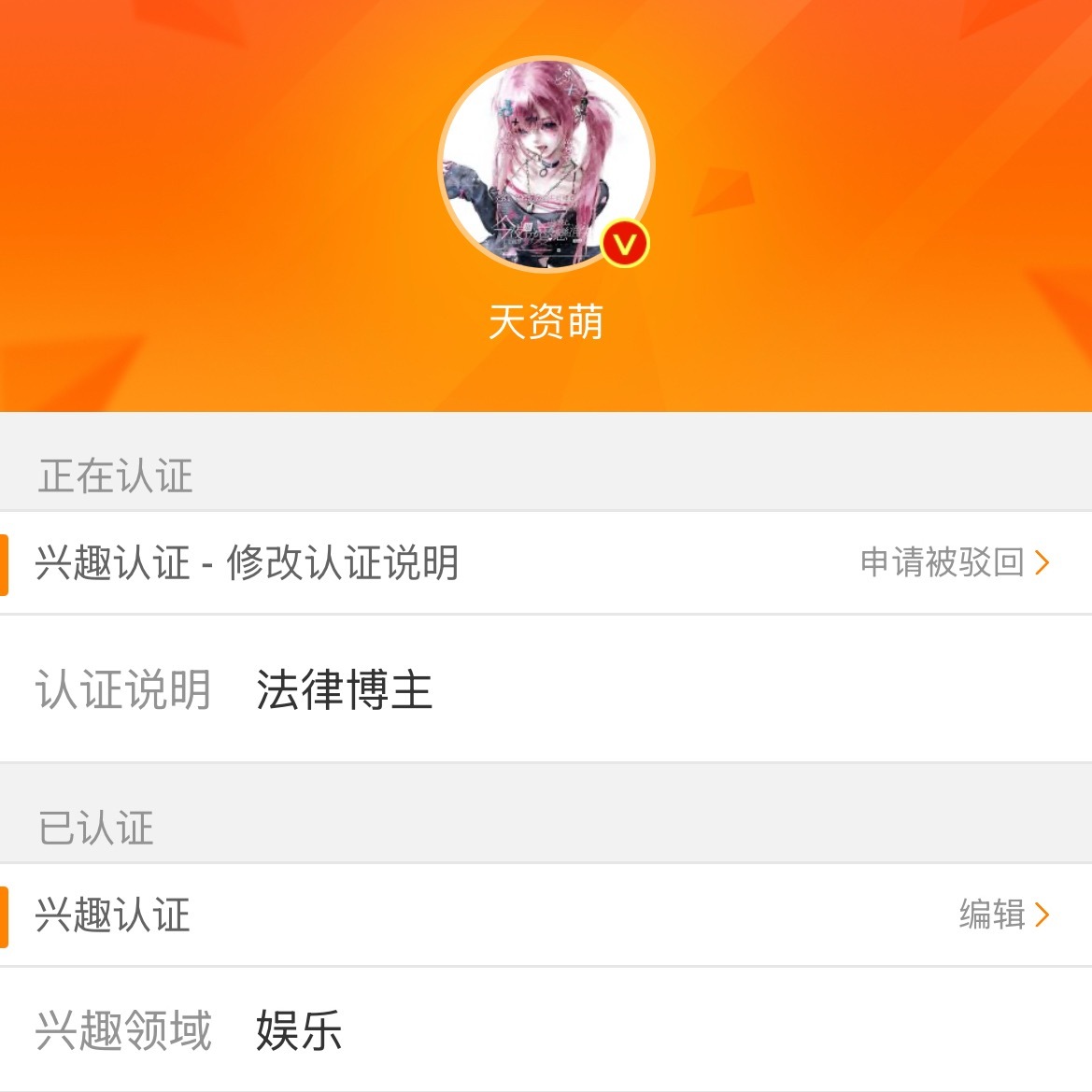 我特么动漫点成法律了…我是🐽吗