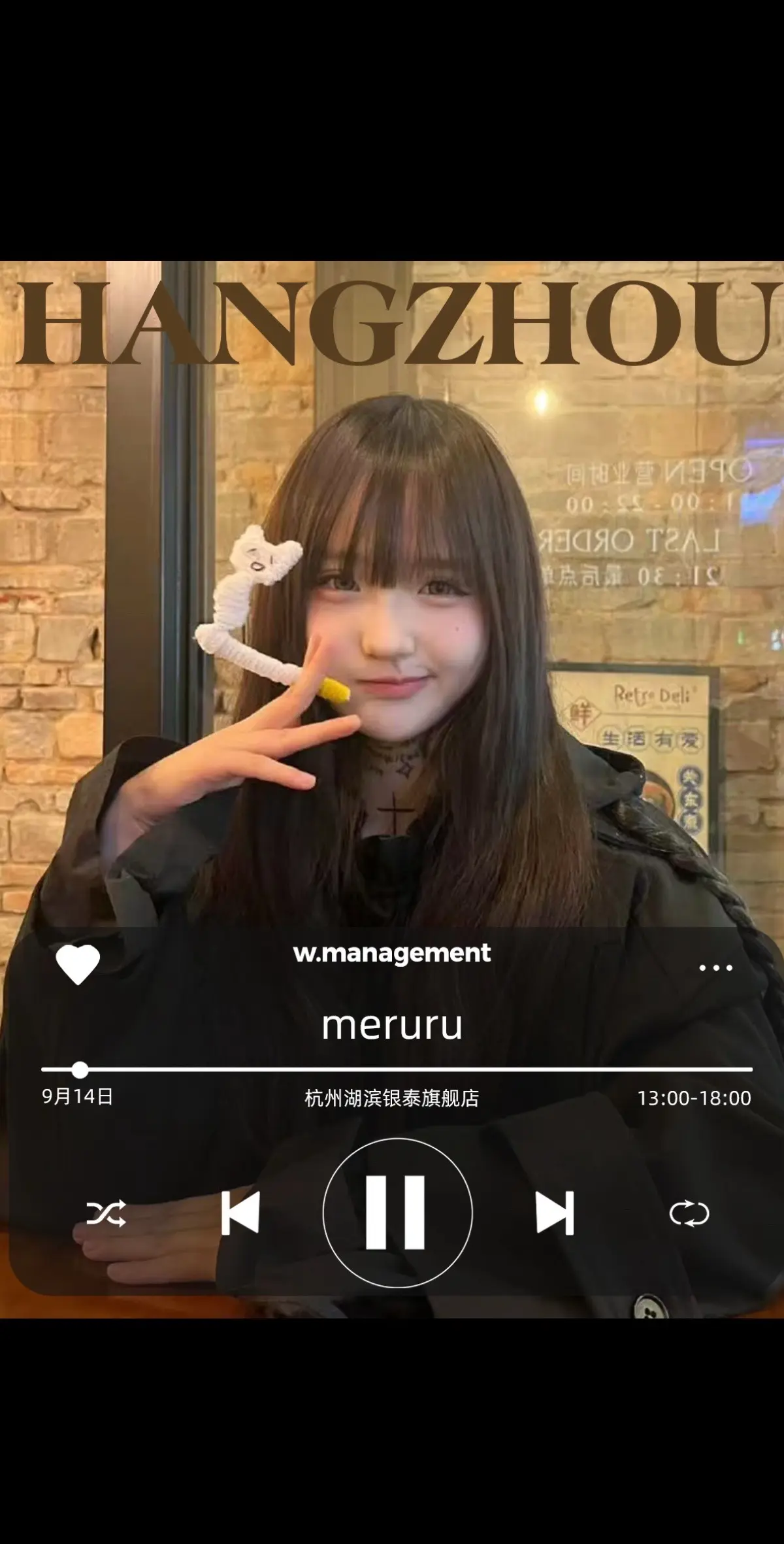 走向你的第一百步，杭州见！💖