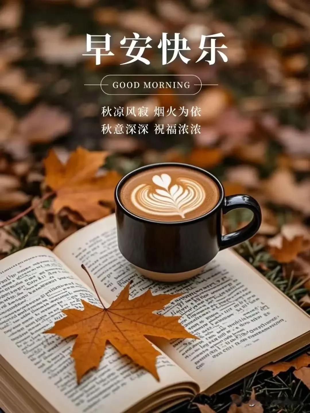 苦难不会没完没了，当然幸运也不会永远持续。得意时不忘形，失意时不消沉，这比什么都