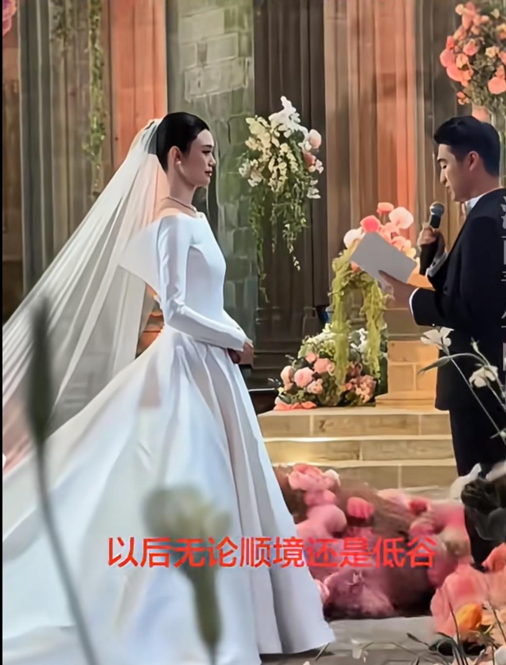 果然豪门的结婚誓词都和普通人不一样。

何猷君和奚梦瑶补办的婚礼上，何猷君郑重的
