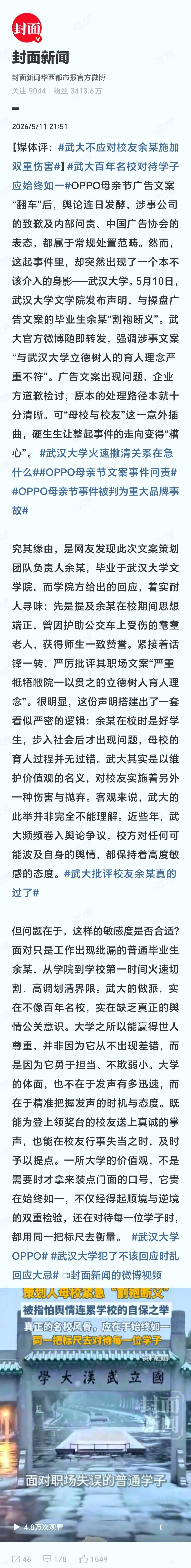半夜被尿憋醒。
​
​一群神经病。我不是说封面新闻。
​
​水下角度，可以鼓励让