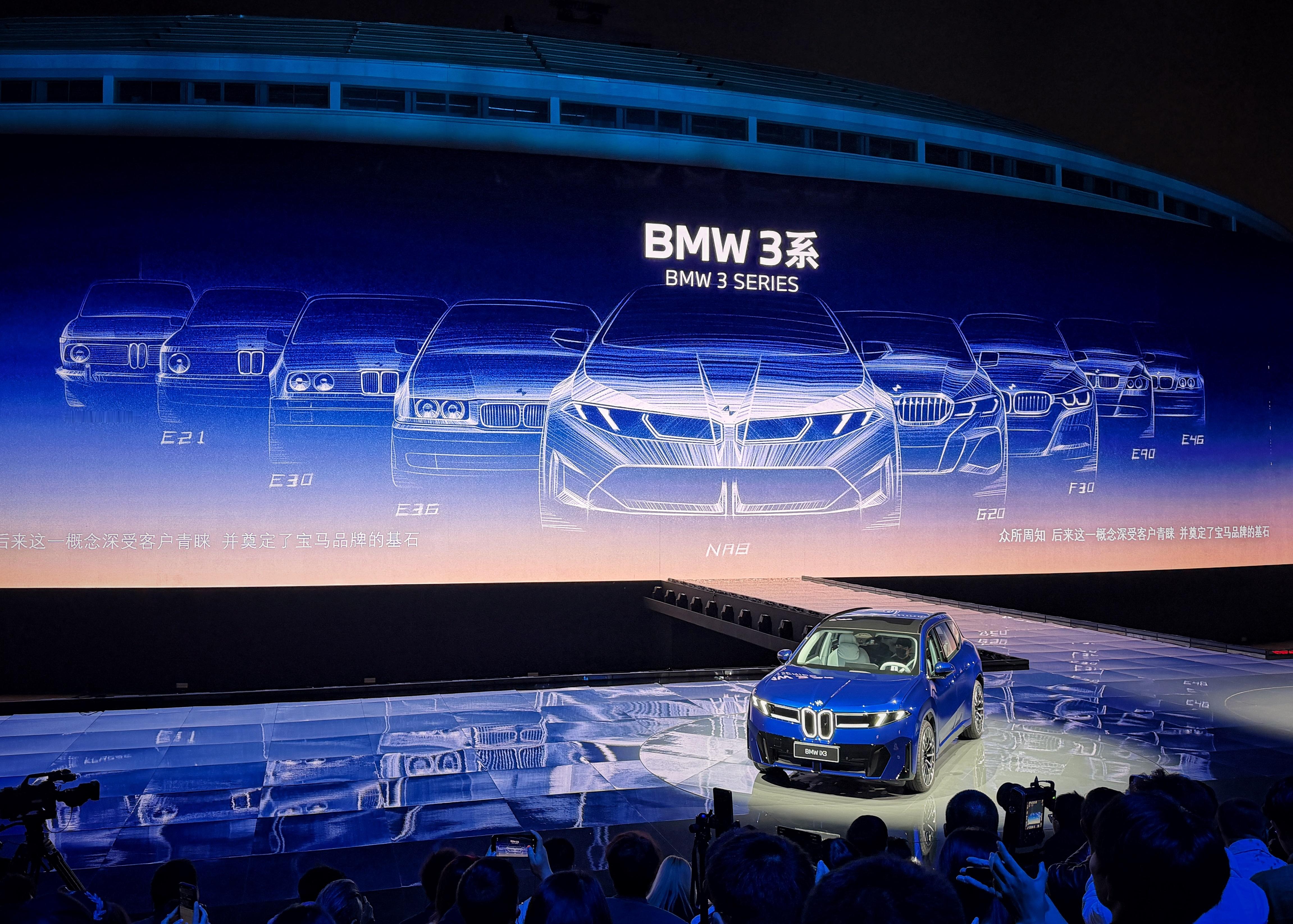 哪代3系最是你的菜？欣哲频道宝马