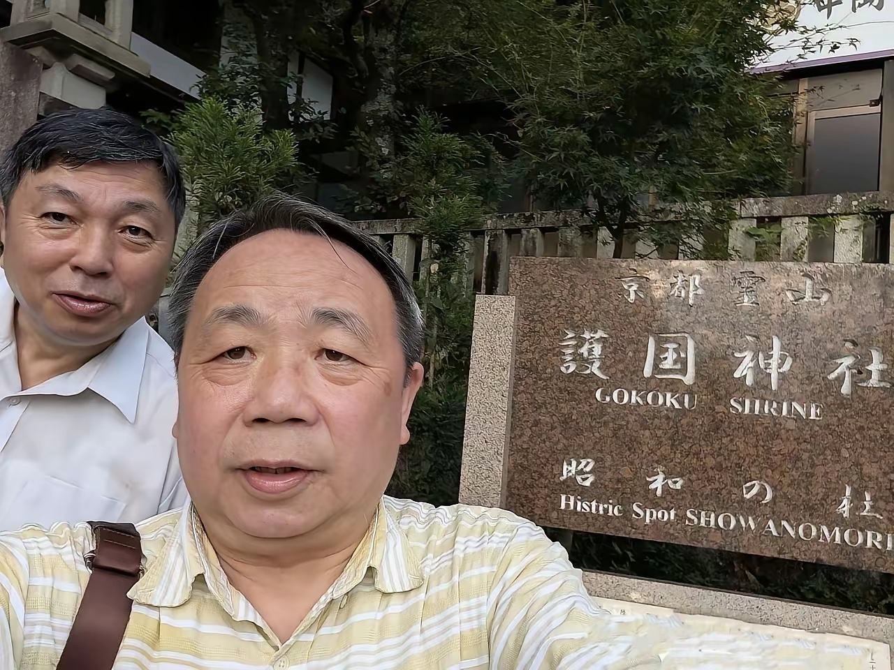 他否定南京大屠杀，否定731部队的罪恶，现在悍然去参拜灵魂神社！