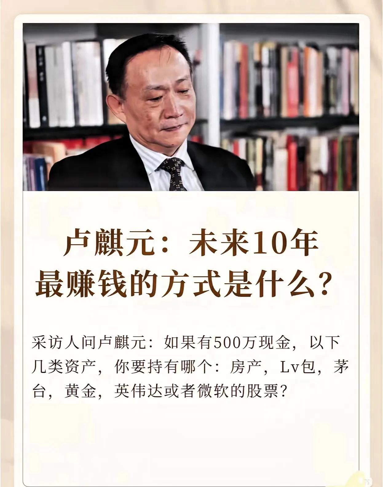 别再被“无人经济”“数字化”忽悠了！

说白了，脱离民生的科技概念，不过是资本收