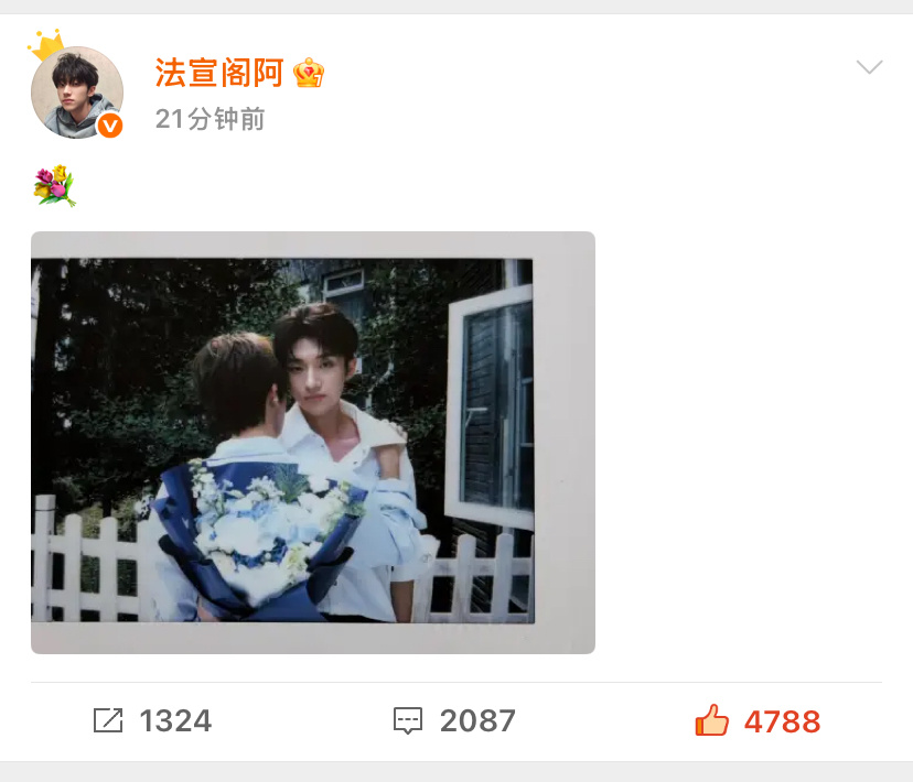 法嘉致富  已结婚已官宣法嘉致富