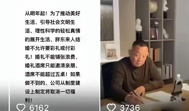 于东来陷入舆论漩涡，这 3 点万万没想到。 1. 员工福利被忽视。他本想通过限制