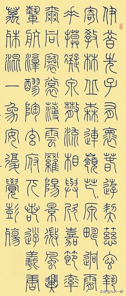 日临一帖
必有所得
世界
早安
[祈祷]