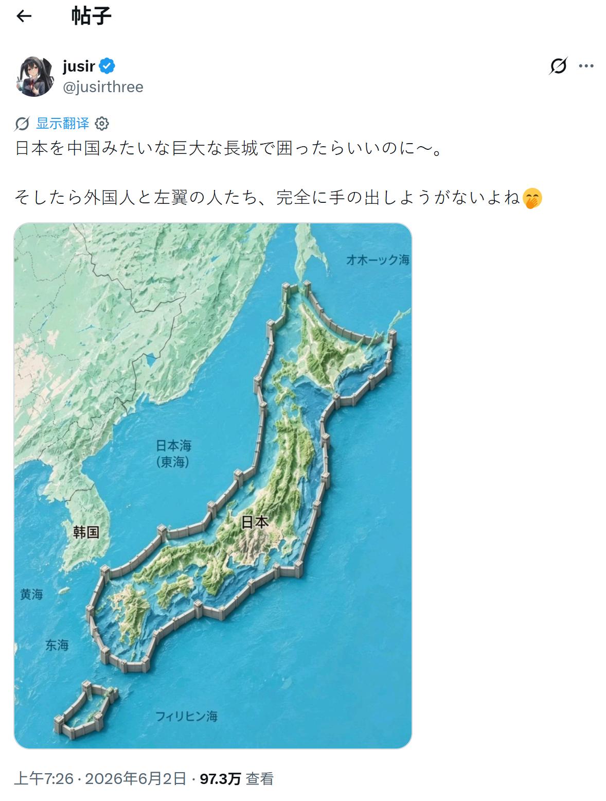 “日本要学中国建海上长城”，今天一则网友的帖子火了，阅读量破百万，内容相当“炸裂