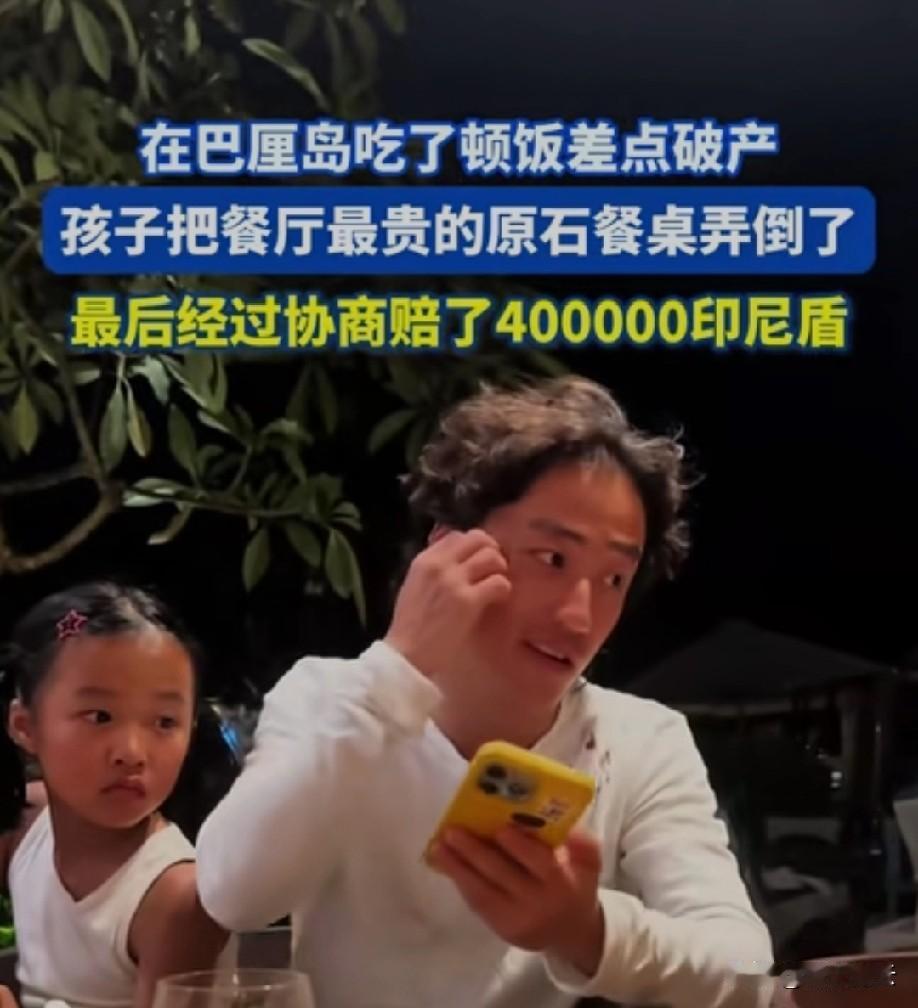 至于吗[捂脸]
就160多块人民币而已！