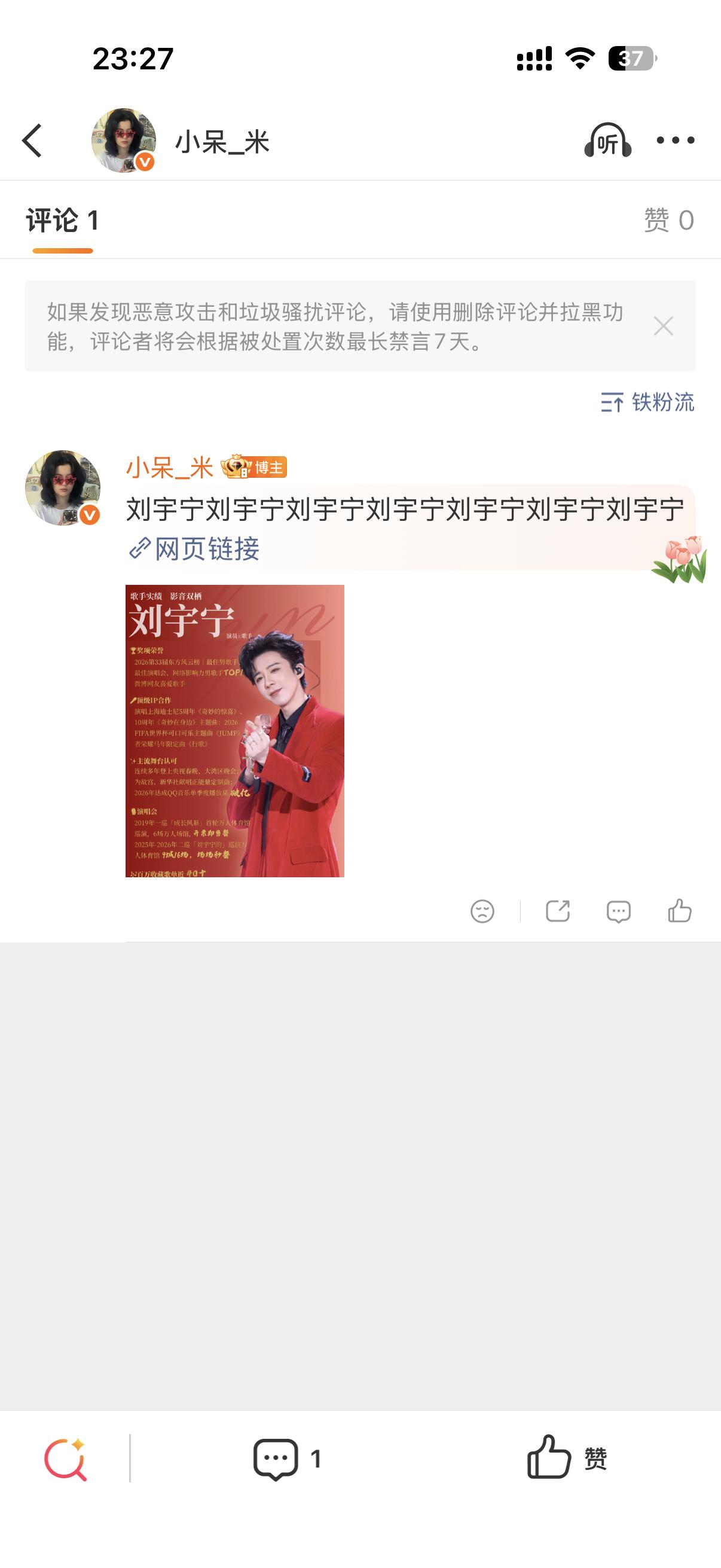 做了一个中规中矩的控瓶图~如果有错误 或不好看，可告知，我改一下或仅自己可见。 