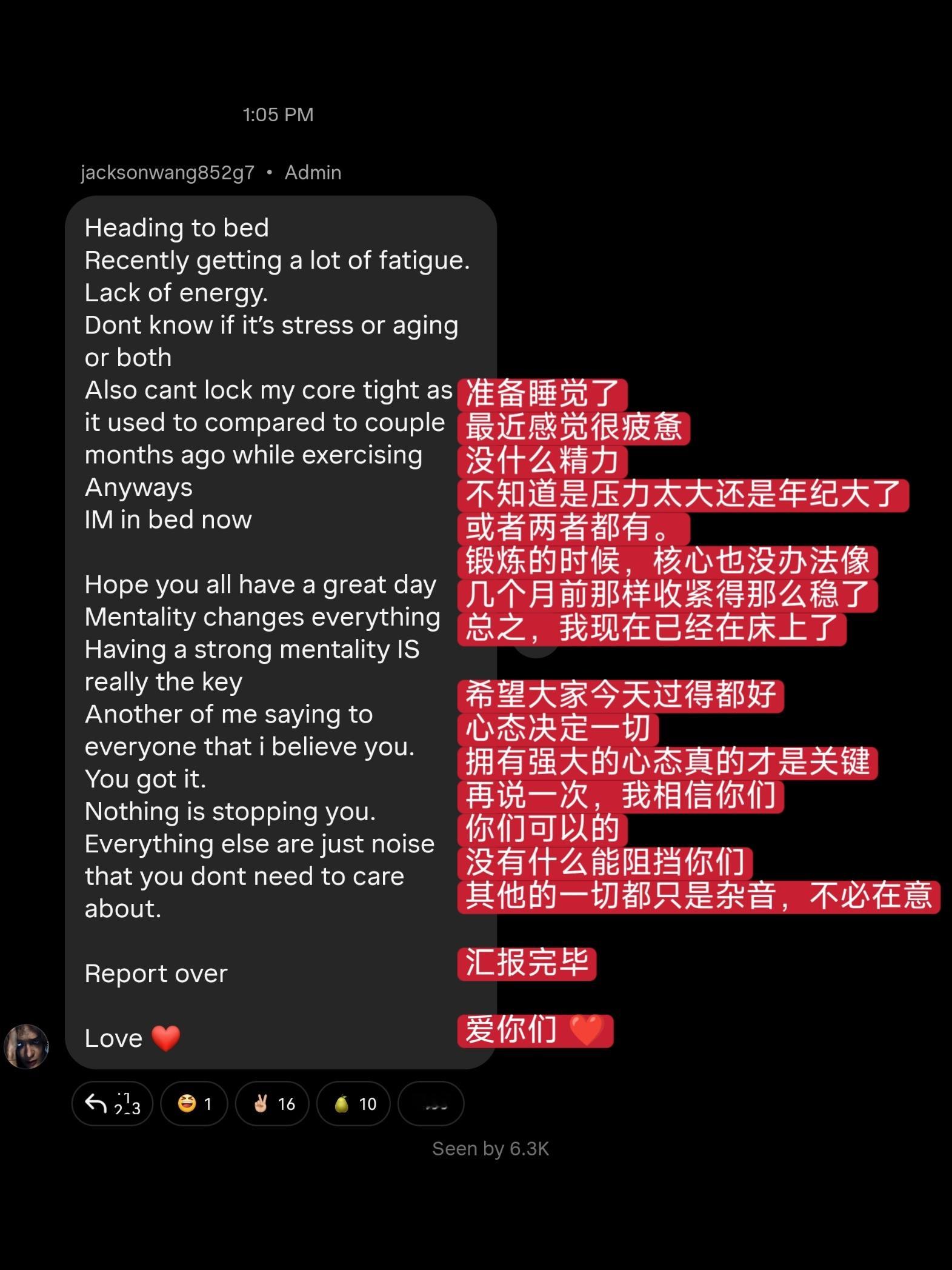 ◤甜虾分享🦐260720 IG聊天室更新◢嘉嘉辛苦了我们也相信你一切顺利王嘉尔