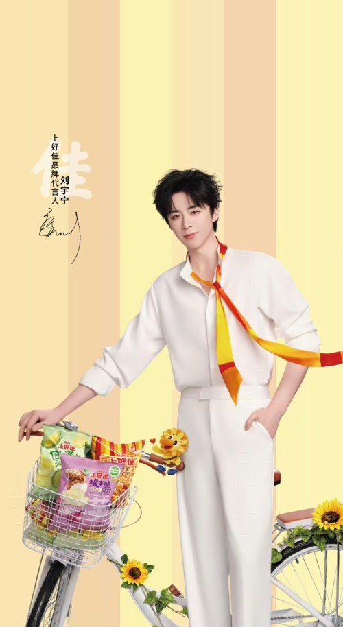 本周我完成了连续7天铁粉打卡，与的铁粉值额外增加1分！🌻你就是那道温暖的光，照