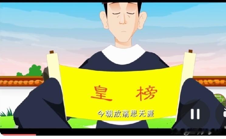 《高考》
细雨又逢六月八，
何时看尽长安花。
鲤鱼跃门有佳期，
今朝是否到我家。