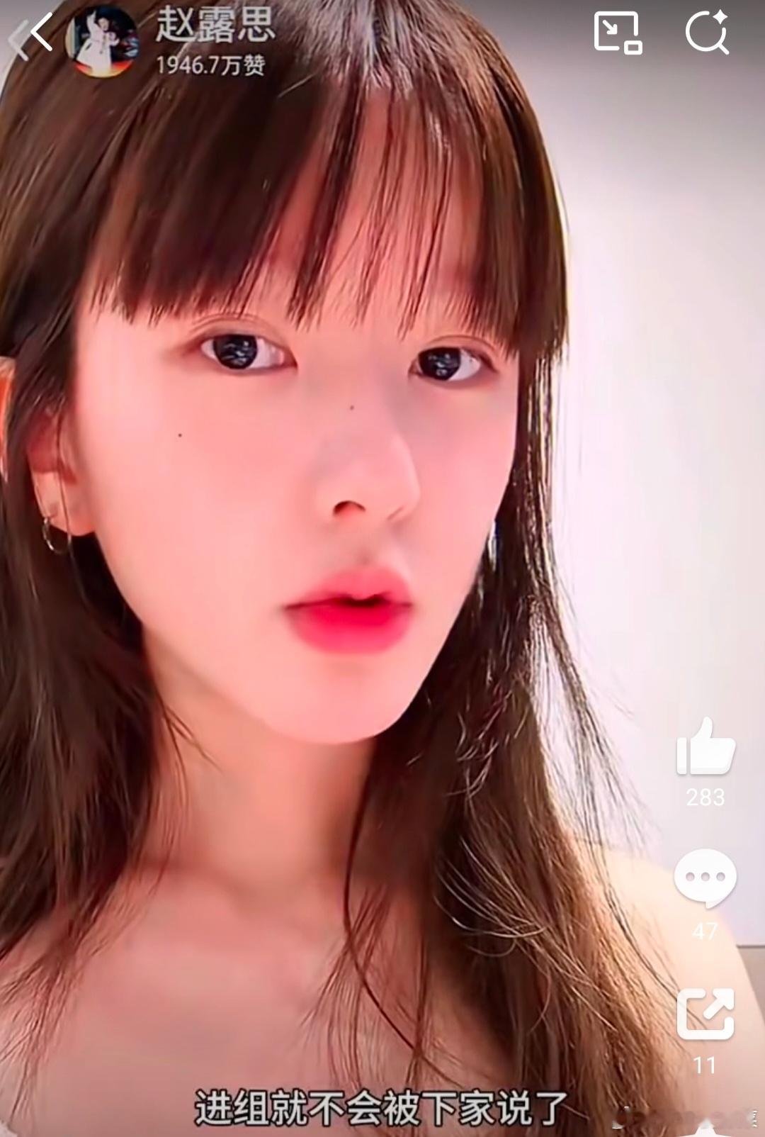 赵露思之前说8月进组，现在推迟了，咋回事啊