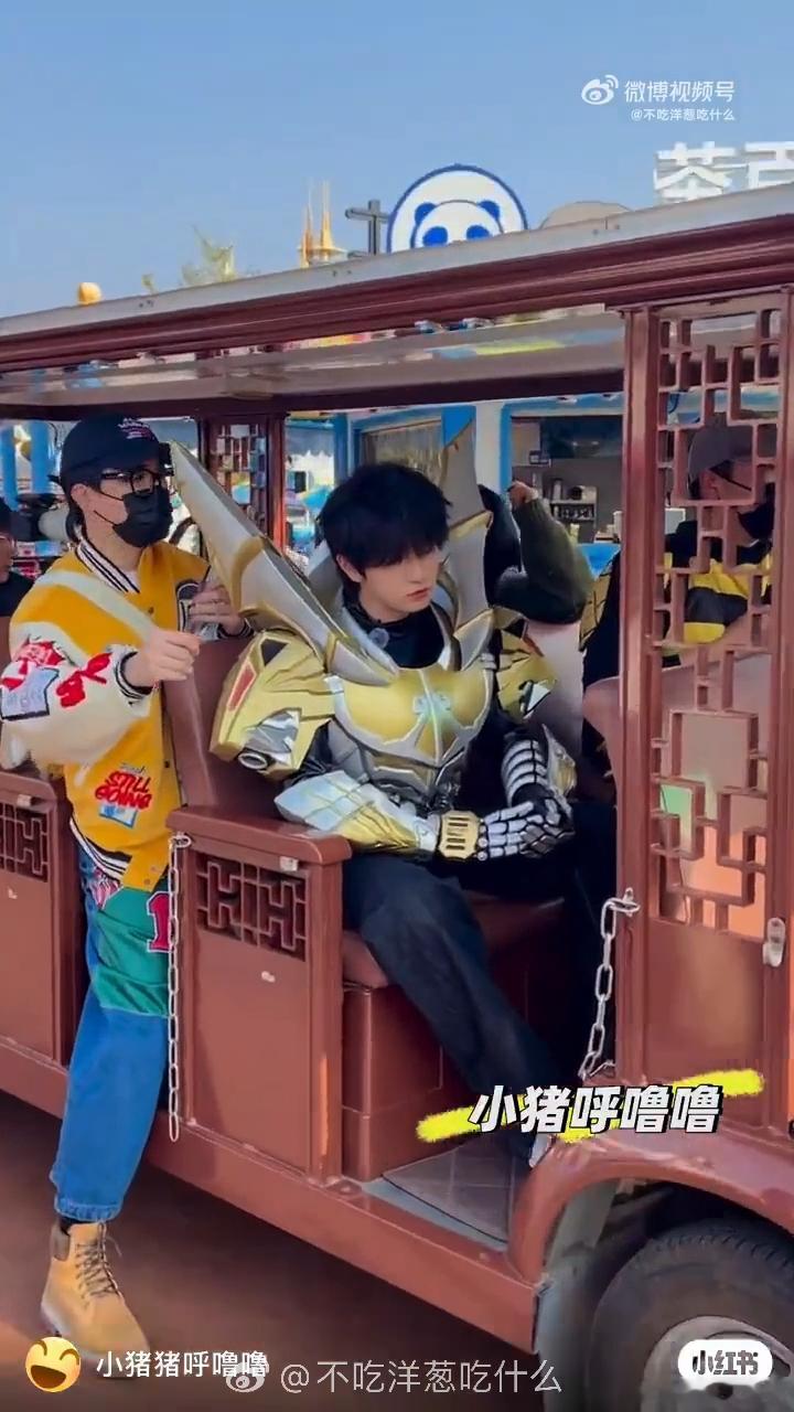 穆祉丞穿着铠甲勇士服坐观光车穆祉丞穿铠甲勇士服坐观光车 变身成功的穆穆