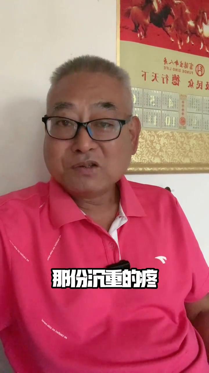 听刀郎的歌总能解到心底那份沉重的疼。
你有没有发现听刀郎的歌总能触碰到心里那份沉