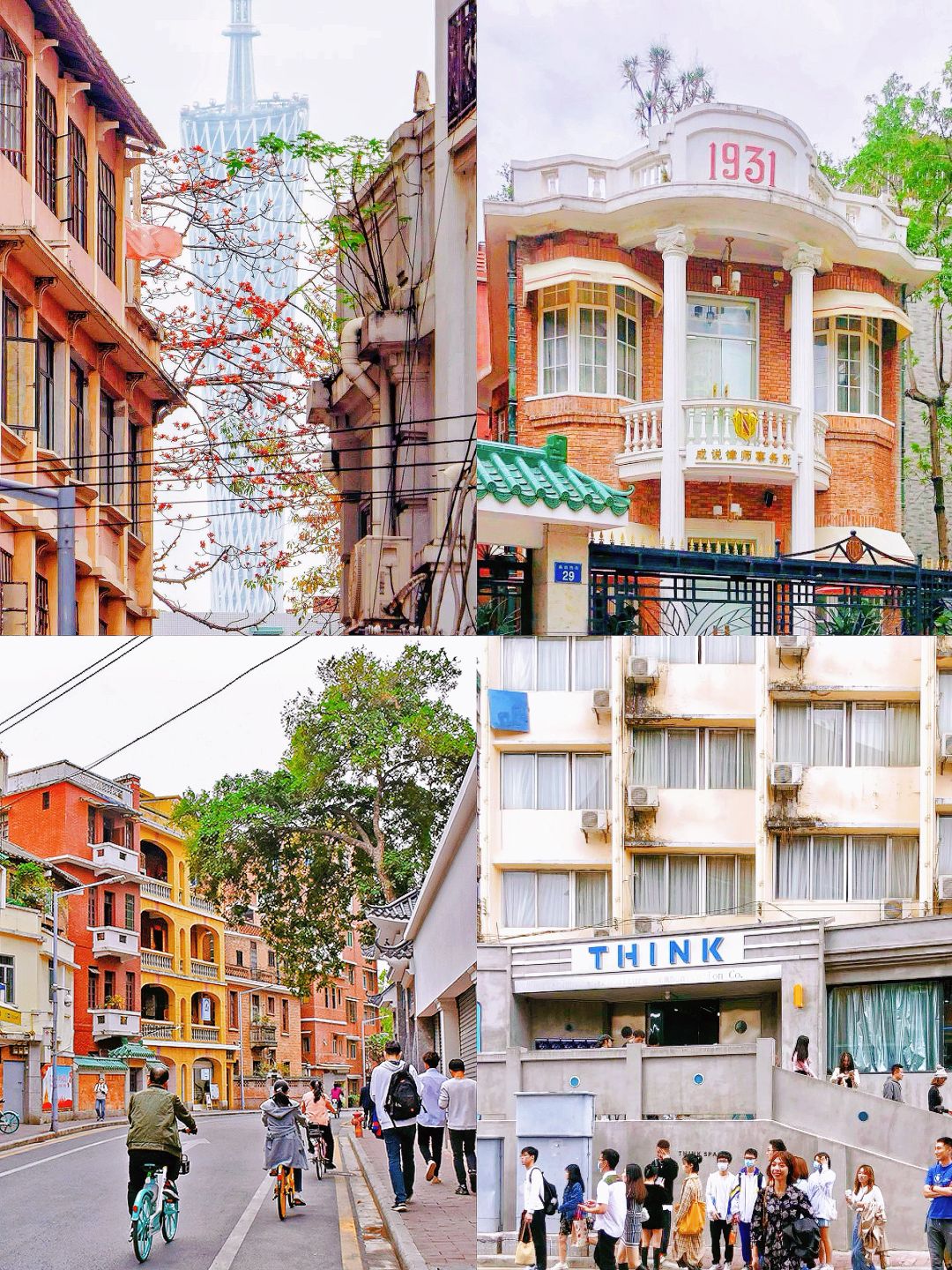 🧨广东省内游|春节不出省？不踩雷系列👣