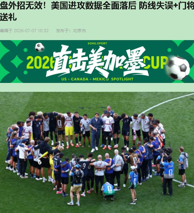 白宫那通电话，现在听着像不像个段子？特朗普亲自施压，FIFA破例解禁，巴洛贡风光
