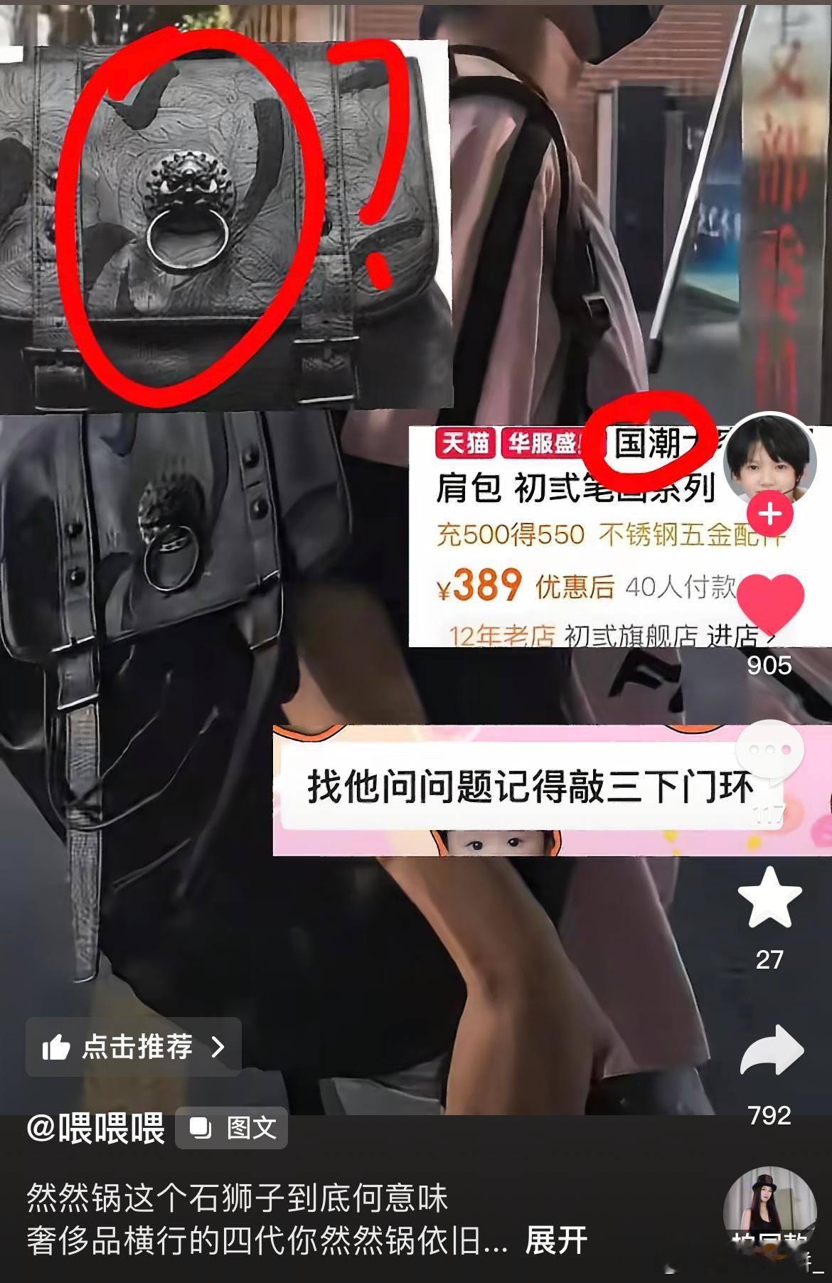我笑炸了以后拿书都要敲门问书包同不同意[泪奔][泪奔] ​​​