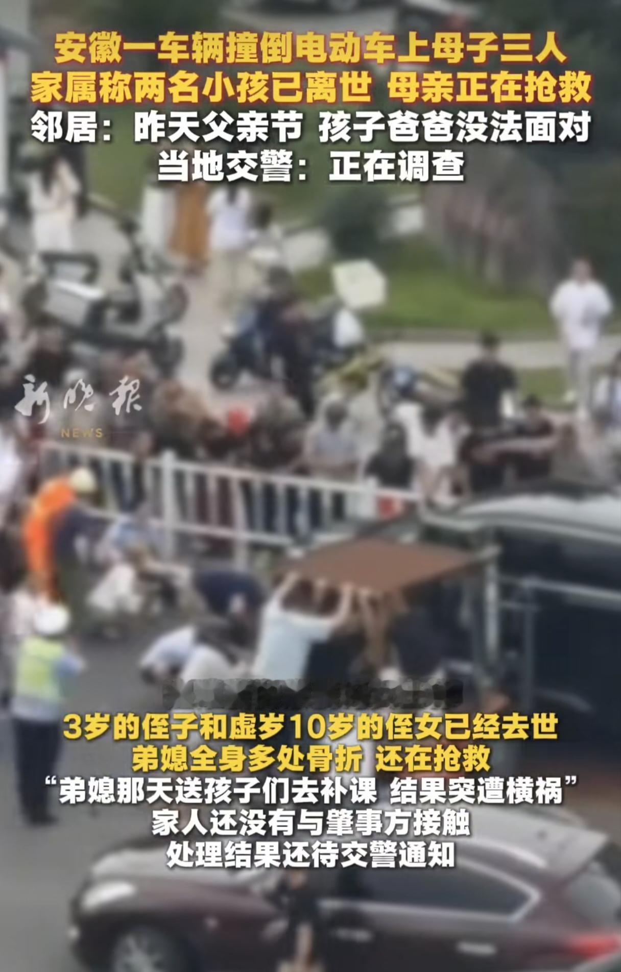 广德那个事大家都听说了吧？女肇事者非常嚣张，出了这么大事故，还催交警处理快一点，