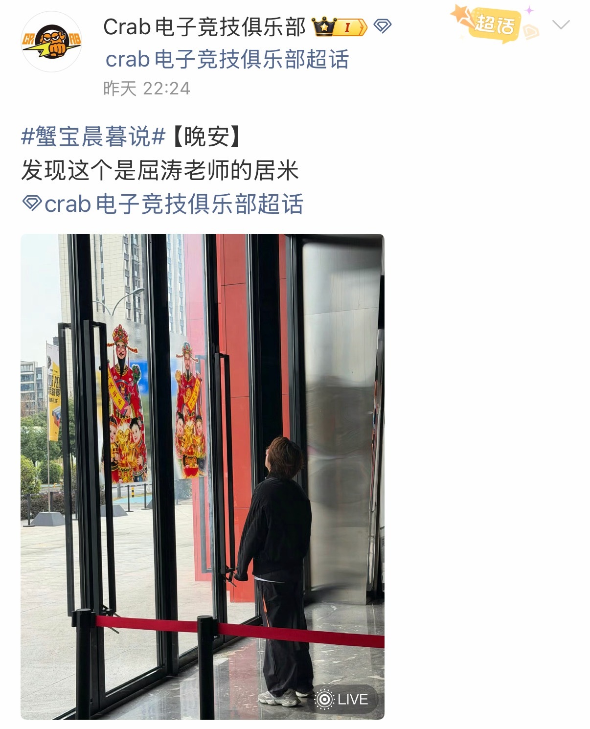 Jimmy居米  jimmy：好奇👉震惊！2026pel春季赛pel