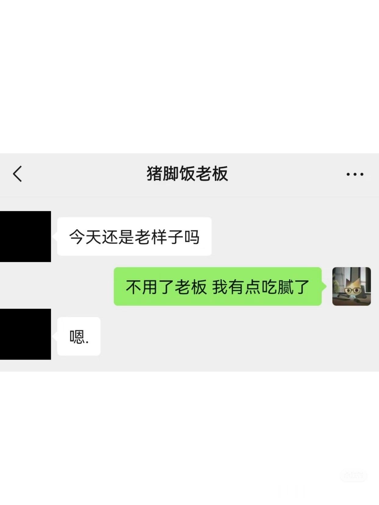 干餐饮最忌讳的就是爱上客人 ​​​