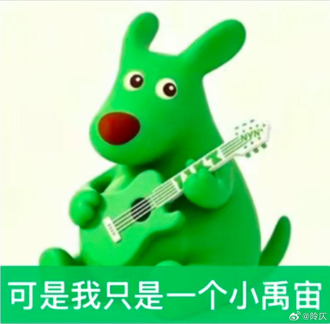 凌晨一点也是美美看张泽禹吃了10分钟饭肚子饿饿嘟入睡！ 